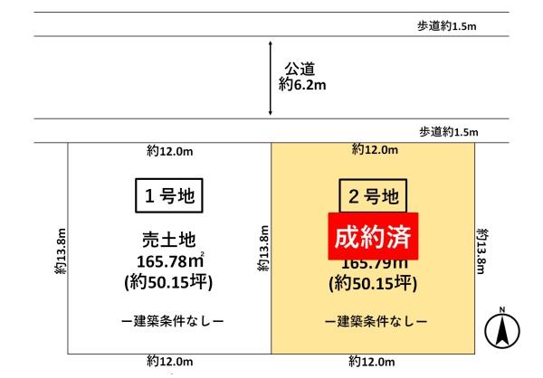 ミライズフィールド千代【2号地】