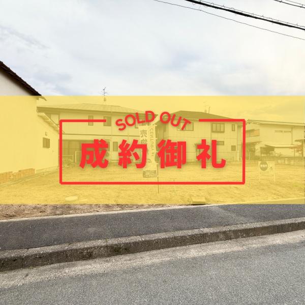 ミライズフィールド千代【2号地】