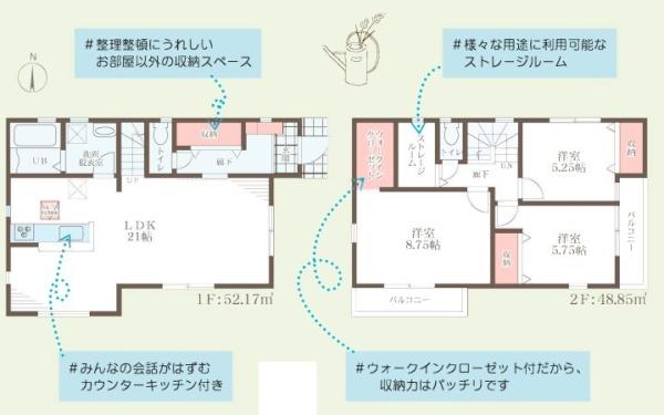 田原本町千代3期全1棟1号棟