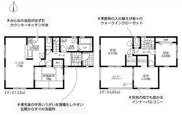 橿原市豊田町2期全3棟　1号棟