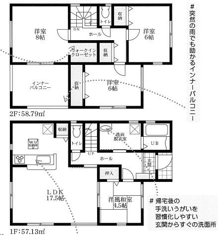 橿原市豊田町2期全3棟　3号棟