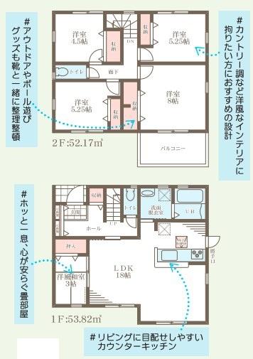 桜井市大豆越6期全4棟3号棟