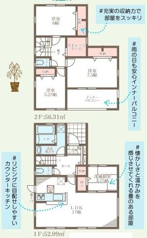 桜井市大豆越6期全4棟4号棟