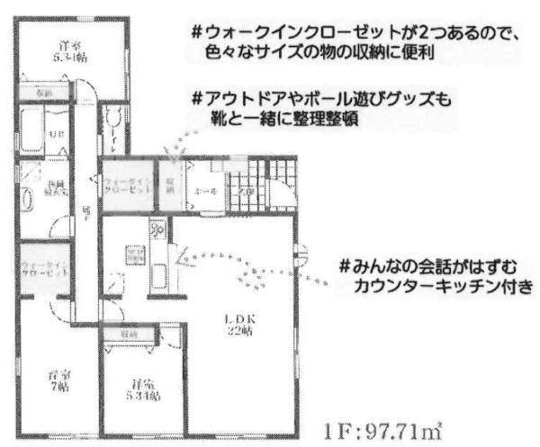 大和高田市西坊城8期全4区画1号棟