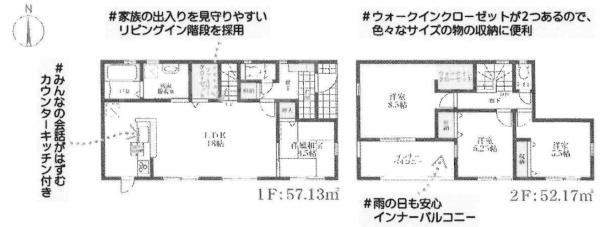 大和高田市西坊城8期全4区画2号棟