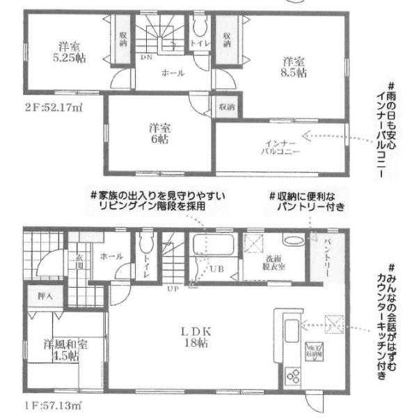 大和高田市西坊城8期全4区画3号棟