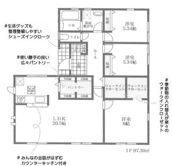 大和高田市西坊城8期全4区画4号棟