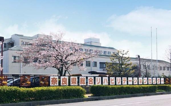 橿原市新口町全3区画2号地(奈良県総合リハビリテーションセンター)