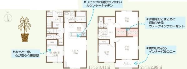 橿原市大久保町2期全2棟1号棟