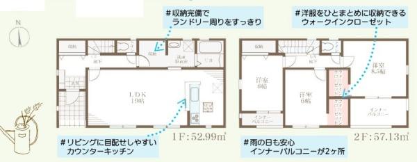 橿原市大久保町2期全2棟2号棟