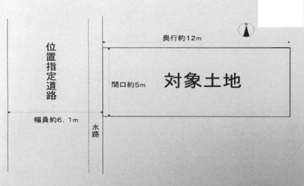 橿原市北妙法寺町の売土地