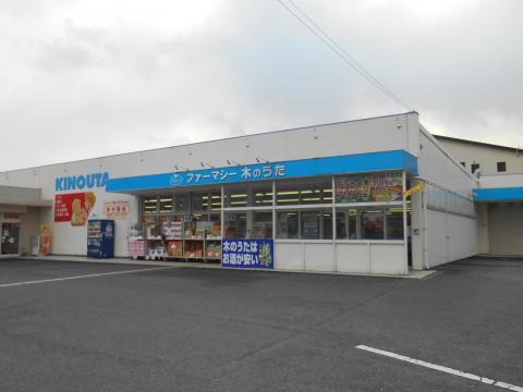 ローレルコート桜井南(ドラッグストア木のうた桜井店)