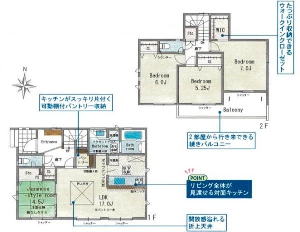 橿原市上品寺町全2棟1号棟