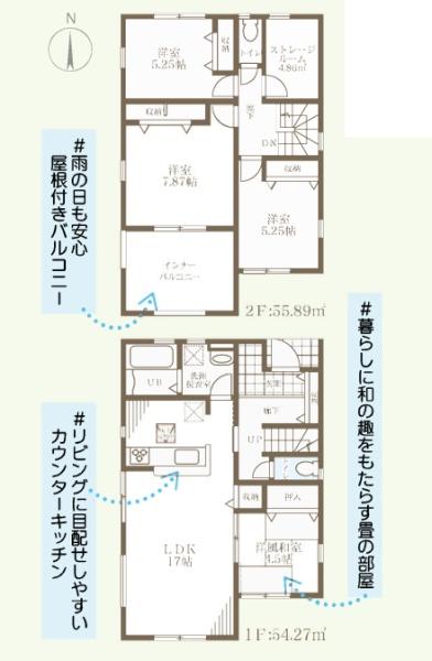 桜井市大字阿部の新築一戸建