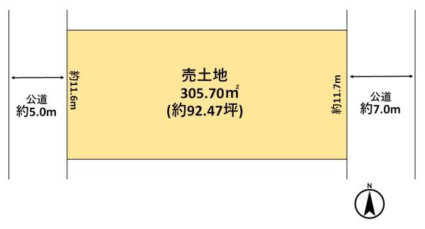 御所市幸町　売土地
