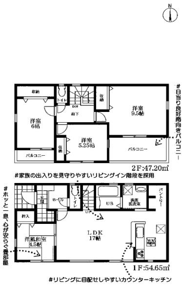 橿原市山本町の新築一戸建