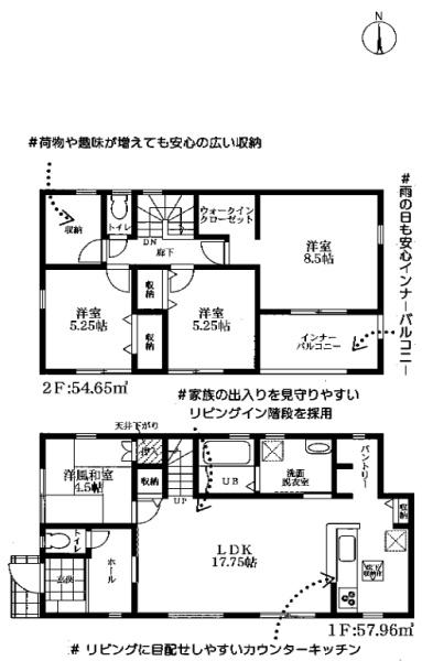 橿原市山本町の新築一戸建