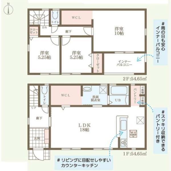 磯城郡川西町大字結崎の新築一戸建