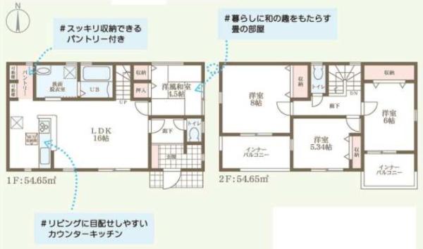 磯城郡川西町大字結崎の新築一戸建