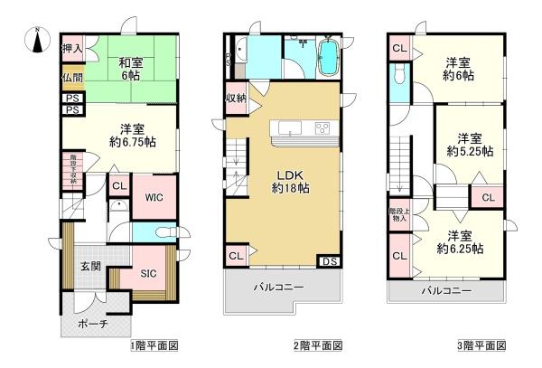 桜井市粟殿　中古戸建