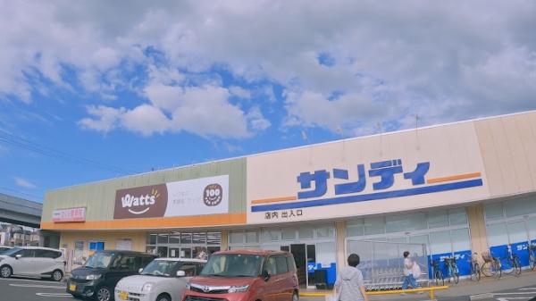 大和高田市今里町の土地(サンディ高田店)