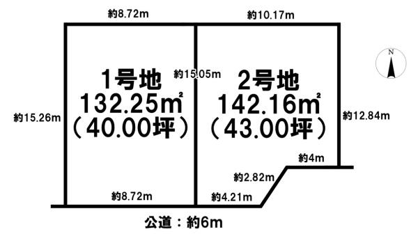 橿原市曲川町５丁目の売土地