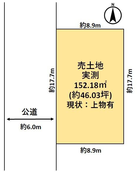 橿原市葛本町　売土地