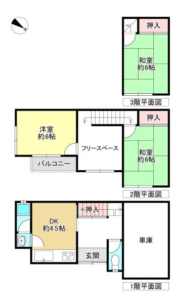 藤井寺市沢田　中古戸建