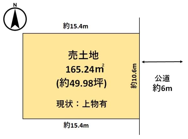 大和高田市東中２丁目　売土地