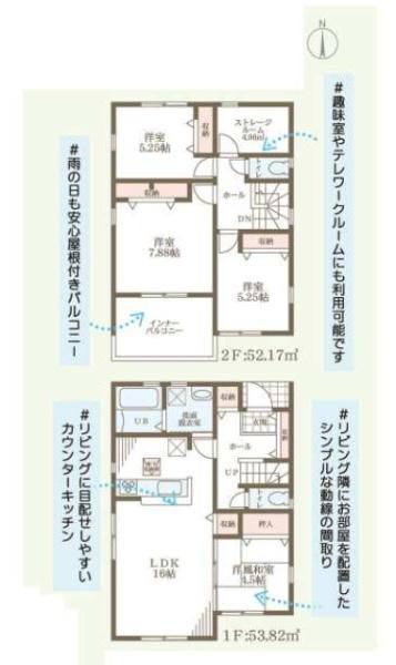 橿原市曽我町の新築一戸建