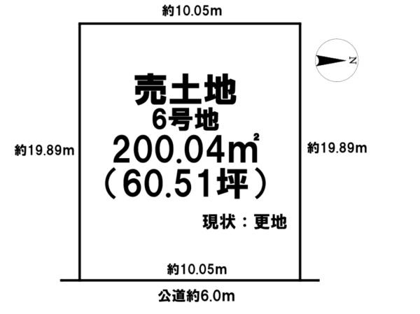 田原本町黒田6号地　売土地
