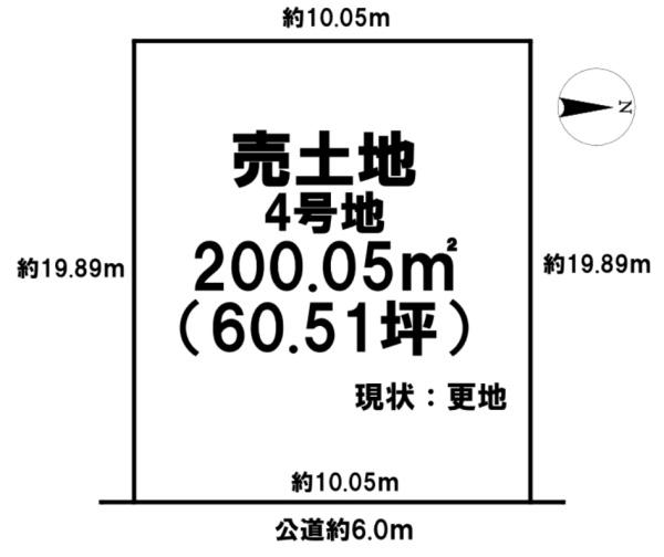 田原本町黒田4号地　売土地