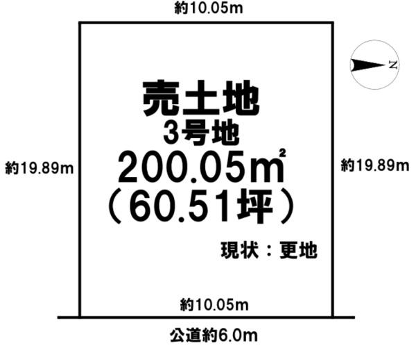 田原本町黒田3号地　売土地