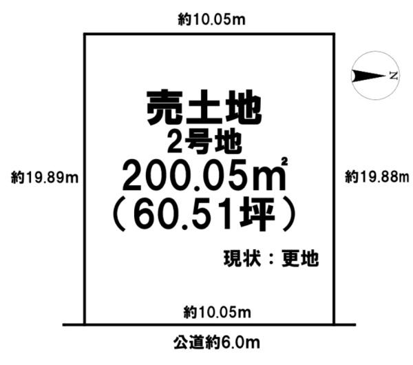 田原本町黒田2号地　売土地