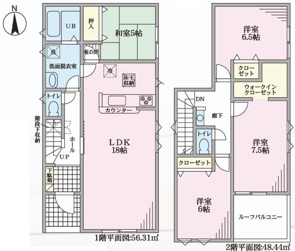 桜井市大字西之宮の新築一戸建