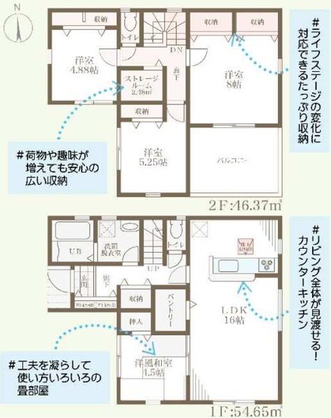 桜井市大字三輪の新築一戸建