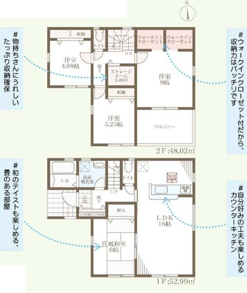 桜井市大字三輪の新築一戸建
