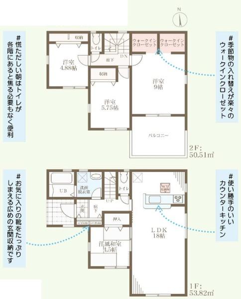 桜井市大字三輪の新築一戸建
