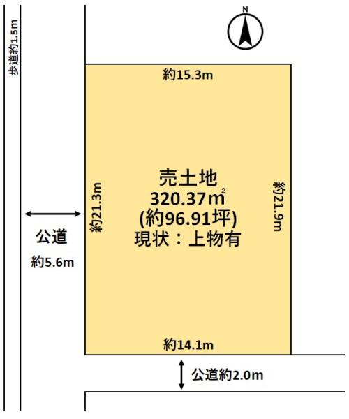 磯城郡田原本町大網　売土地