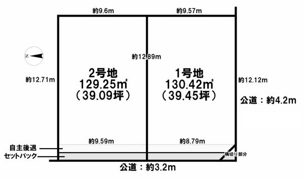 磯城郡田原本町大字藥王寺の売土地