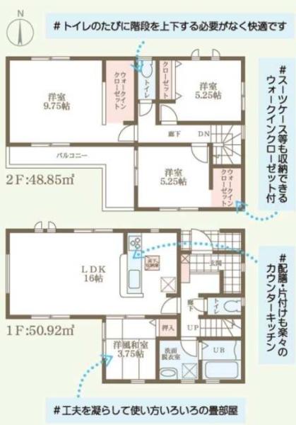 橿原市曽我町の新築一戸建