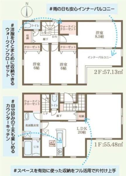 橿原市曽我町の新築一戸建