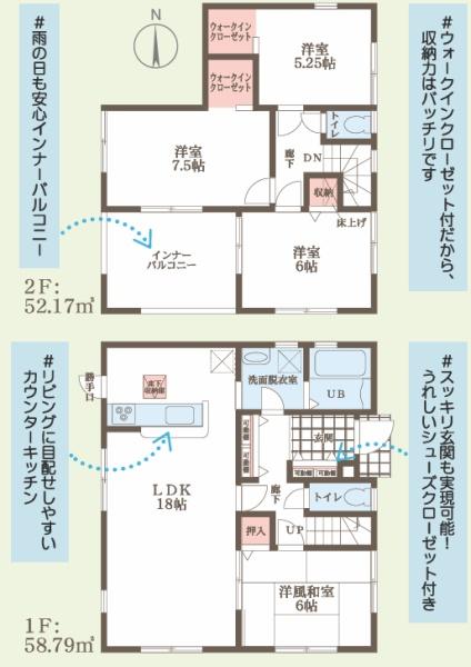 磯城郡田原本町大字三笠の新築一戸建