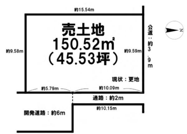 橿原市四条町　売土地