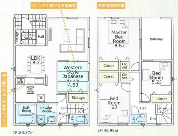 橿原市曽我町第2全4区画4号棟
