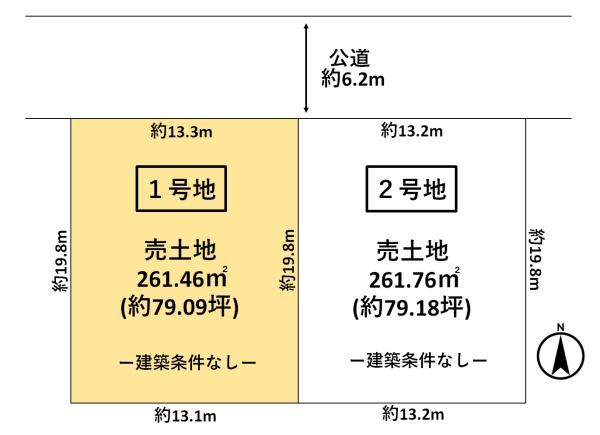 ミライズフィールド曲川【1号地】