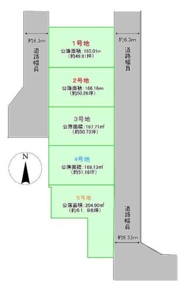 桜井市大字大福の売土地
