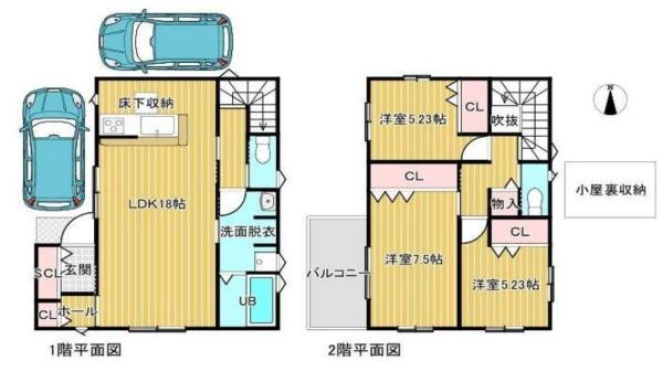 橿原市中曽司町　新築戸建