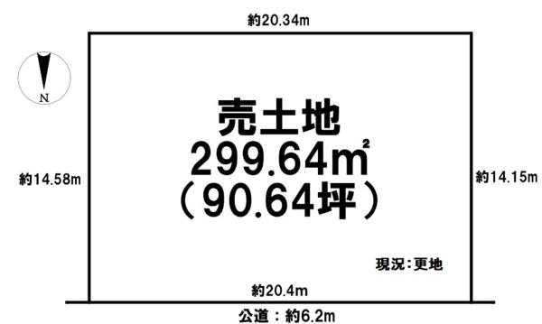 橿原市白橿町１丁目の売土地