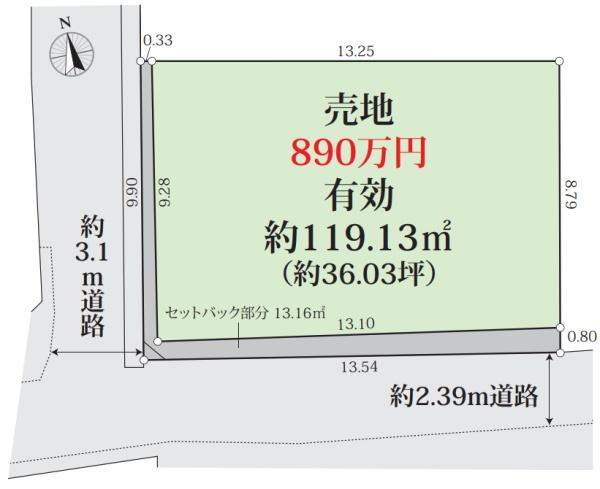 橿原市東坊城町の売土地